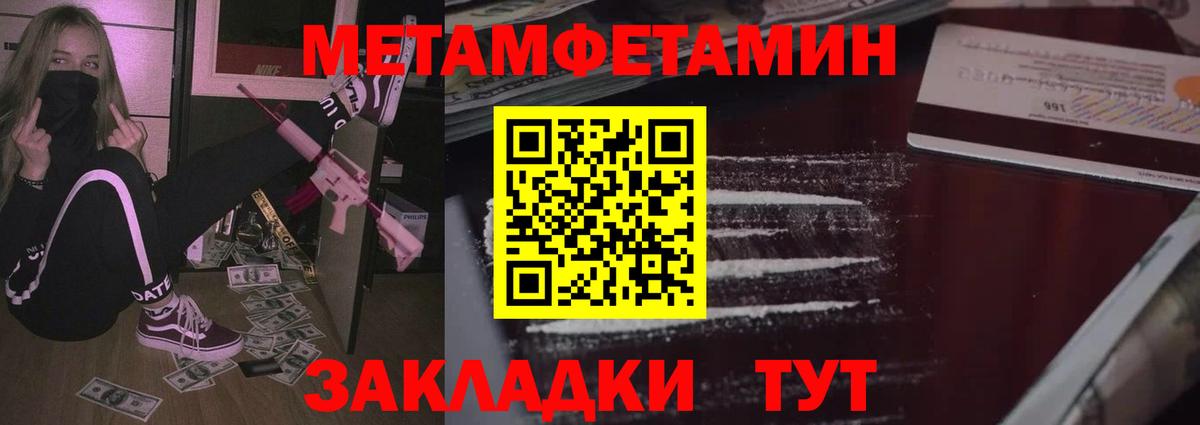 АМФ  АМФЕТАМИН Розовый  Вход с VPN  Апатиты 