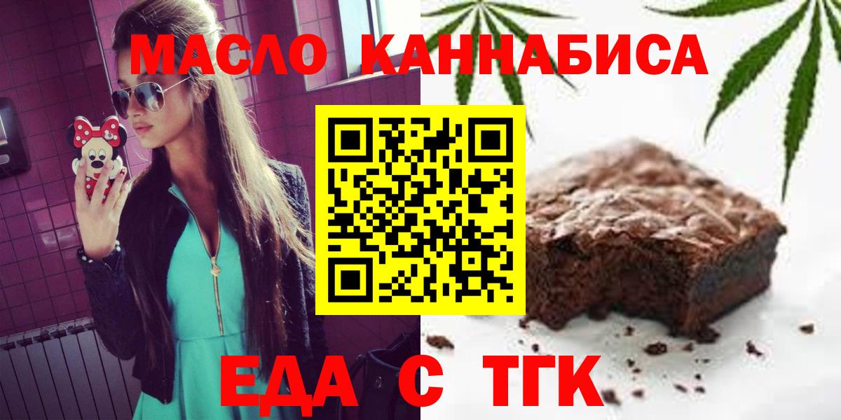 Вейп ТГК  Конопля  MDMA  ГАШИШ  ГАШ  Вход с VPN  Cocaine  Апатиты  Мефедрон кристаллы 