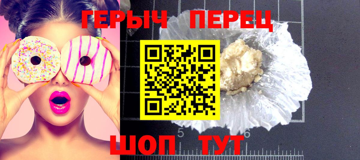 Героин афганец Апатиты