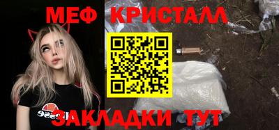 спайс Абакан