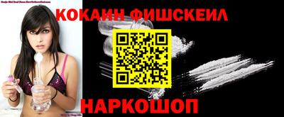 спайс Абакан