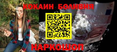 спайс Абакан
