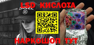 винт Абинск