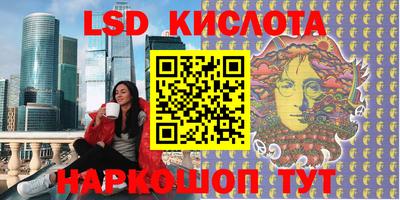 спайс Абакан