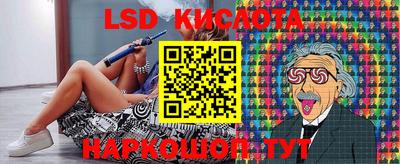 спайс Абакан
