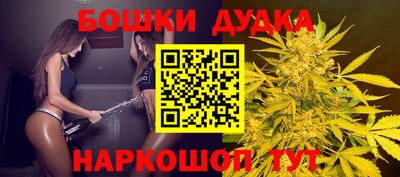 спайс Абакан