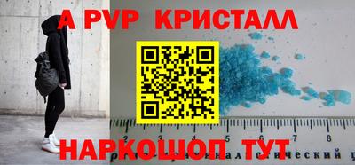 винт Абинск