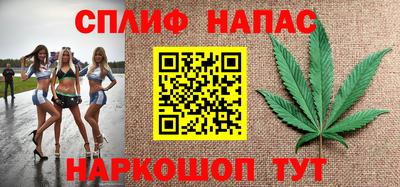 спайс Абакан