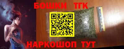 спайс Абакан