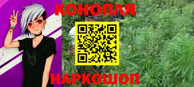 каннабис Азнакаево