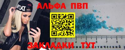 спайс Абакан