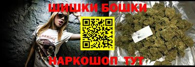 спайс Абакан