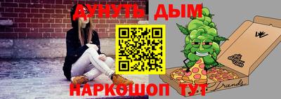 каннабис Азнакаево