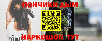 винт Абинск