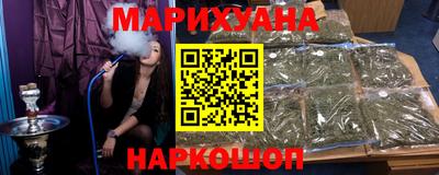 спайс Абакан