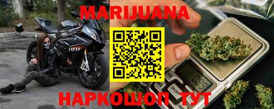 спайс Абакан