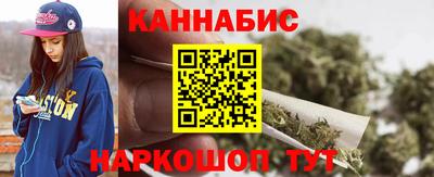 спайс Абакан