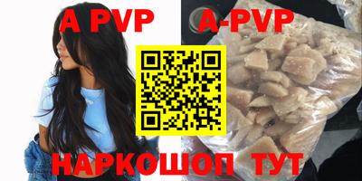 винт Абинск