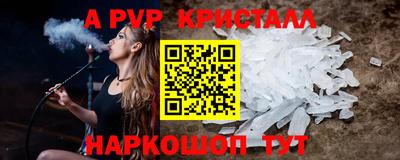 винт Абинск