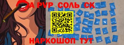 винт Абинск
