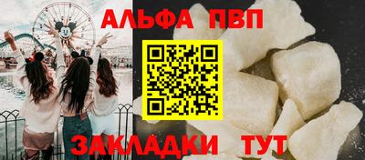 винт Абинск