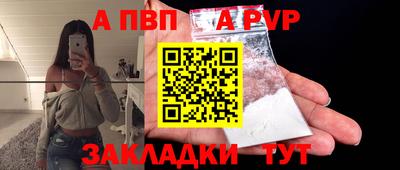 винт Абинск