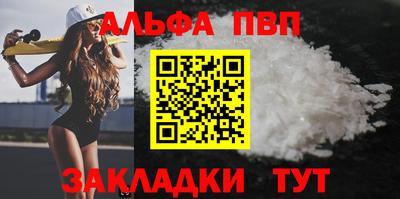 винт Абинск