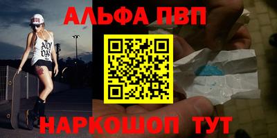 спайс Абакан