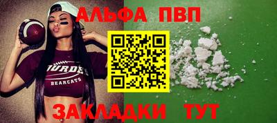 винт Абинск