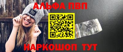 каннабис Азнакаево
