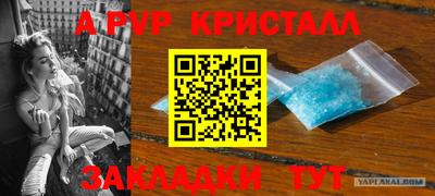 спайс Абакан