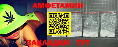 винт Абинск