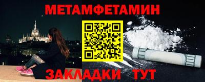 спайс Абакан