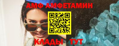 винт Абинск