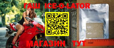 спайс Абакан