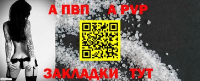 спайс Абакан