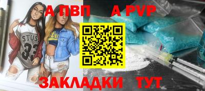 винт Абинск