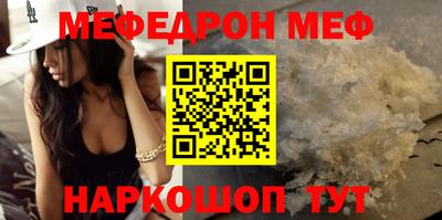 винт Абинск
