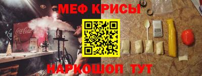 спайс Абакан