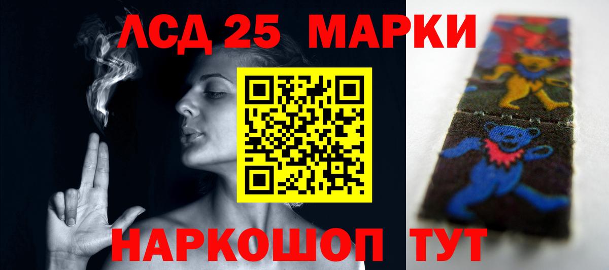 Апатиты  Лсд 25 экстази кислота  Вход с VPN  LSD-25 экстази кислота 
