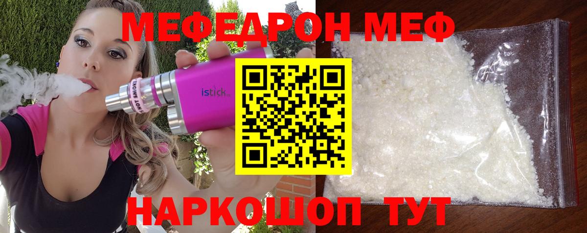 МЕФ Апатиты