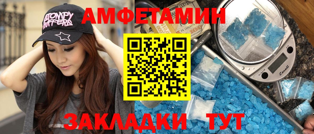 Метамфетамин Декстрометамфетамин 99.9% Апатиты
