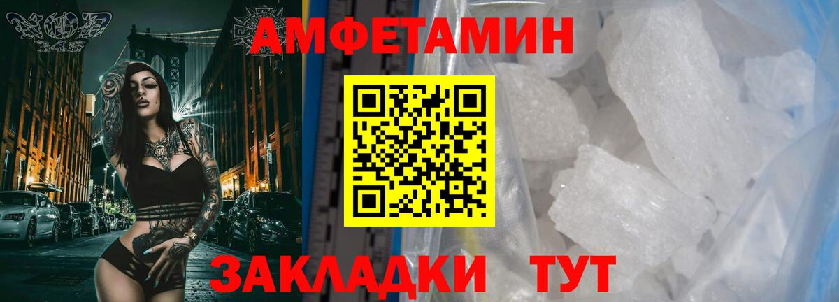 Апатиты  Первитин  Вход с VPN  Метамфетамин кристалл 