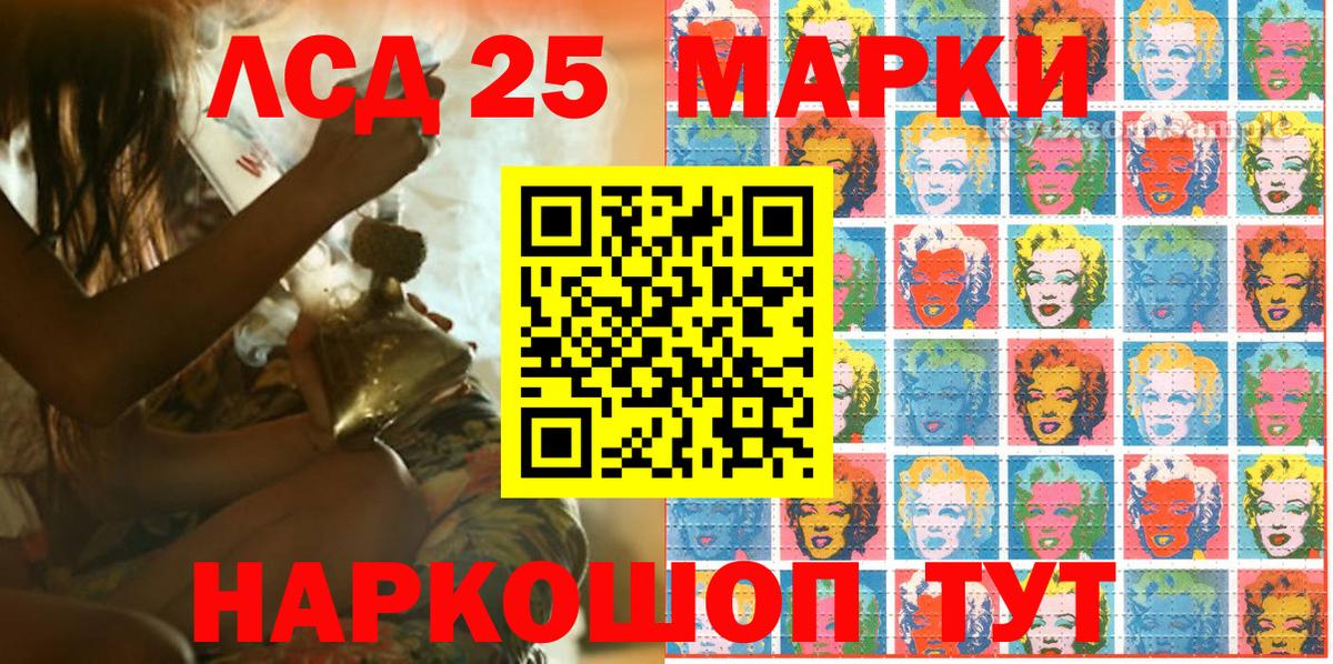 Марки N-bome  Марки N-bome 1500мкг  Вход с VPN  Апатиты 
