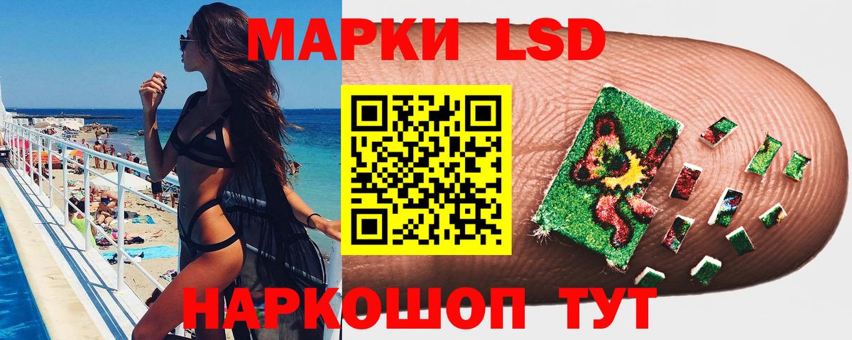 Марки 25I-NBOMe 1,8мг Апатиты