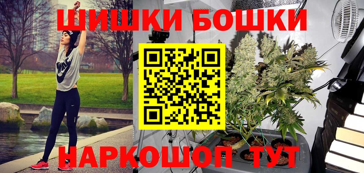 Каннабис Amnesia Апатиты