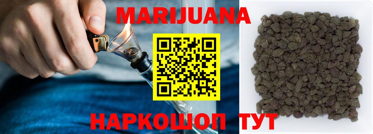 Апатиты  Каннабис SATIVA & INDICA  Вход с VPN  Марихуана сатива  Бошки Шишки гибрид  Каннабис тримм 